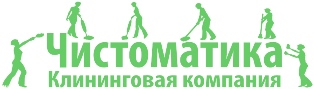 Чистоматика Logo